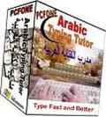 Arabic typing software
