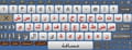 Télécharger clavier arabe