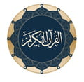 Download quran for android