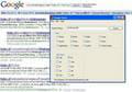 Google hack tool