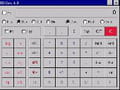 Download EG Calc (Calculator)